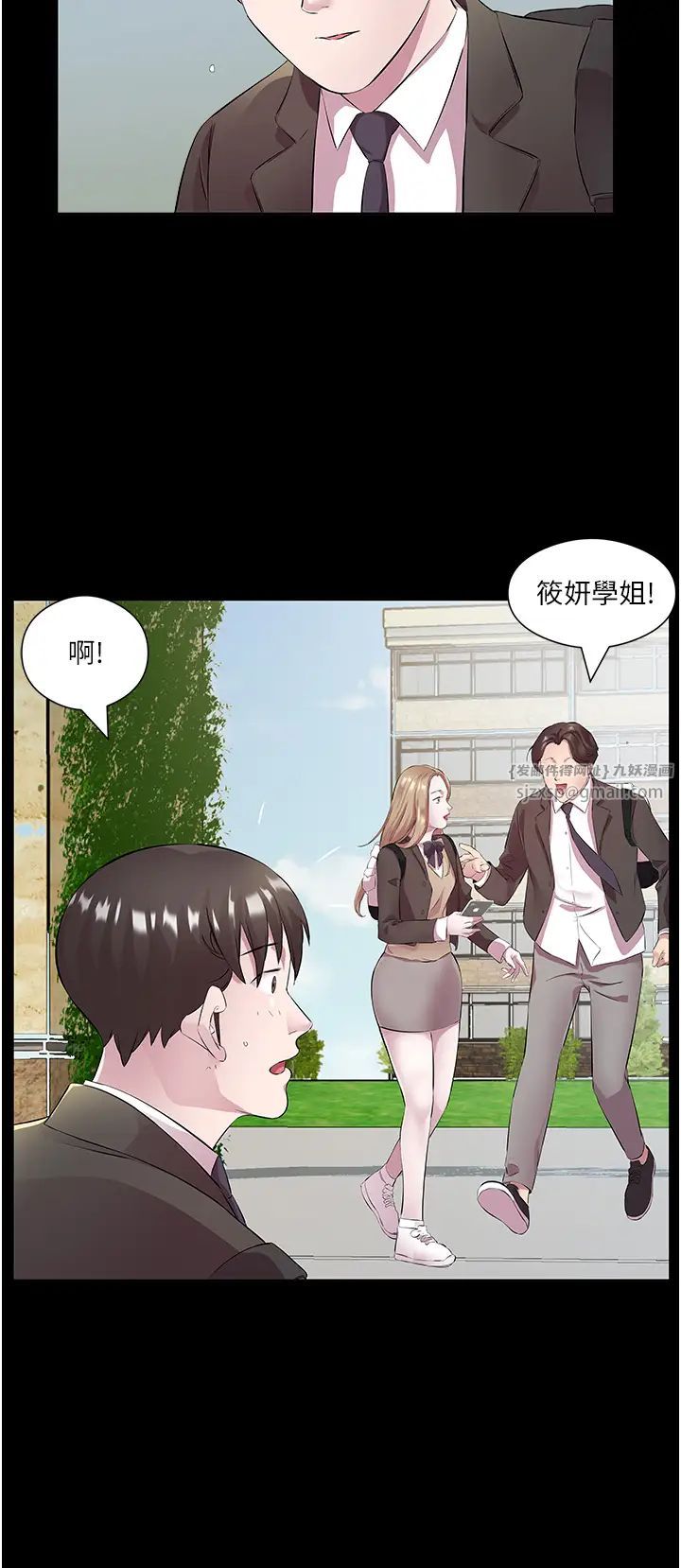今天吃饱了吗?第34話-喜不喜歡我的大肉棒?