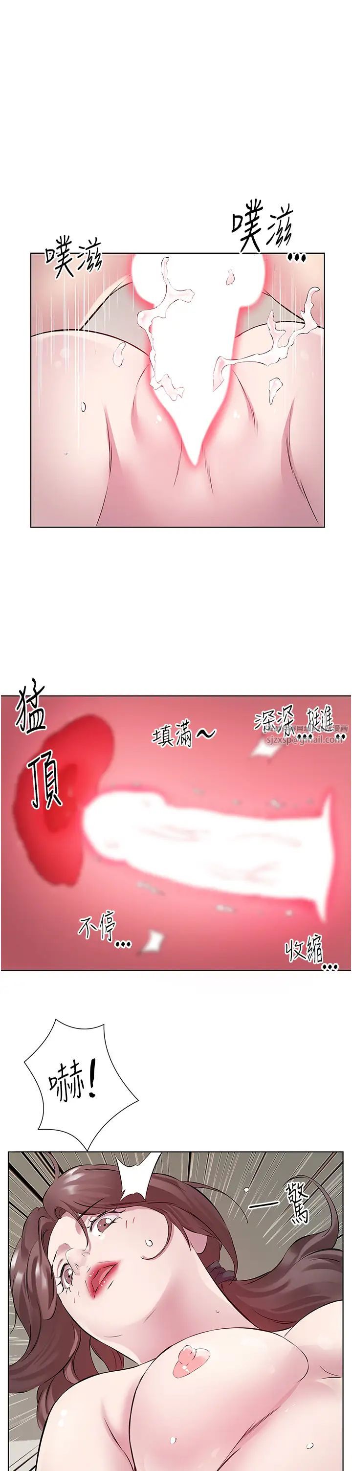 今天吃饱了吗?第34話-喜不喜歡我的大肉棒?