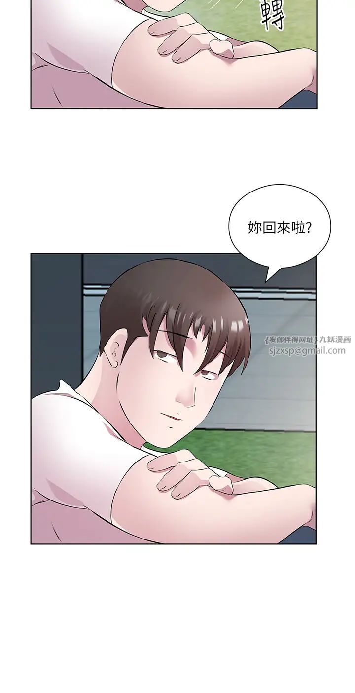 今天吃饱了吗?第34話-喜不喜歡我的大肉棒?