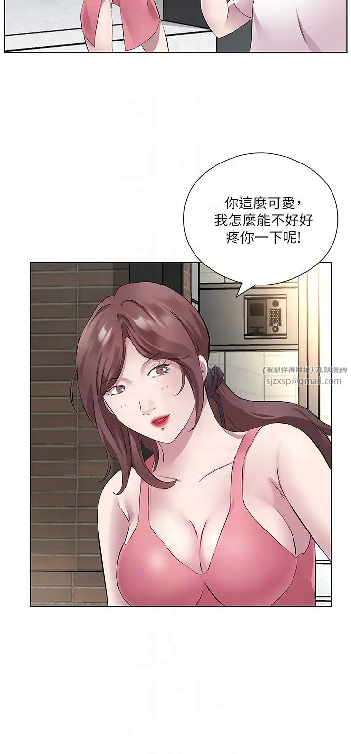 今天吃饱了吗?第34話-喜不喜歡我的大肉棒?