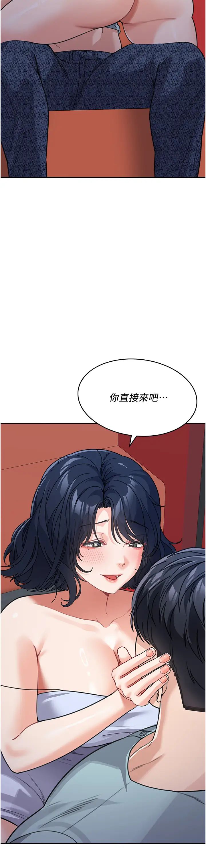童颜继母第37話-與留學妹的離別砲