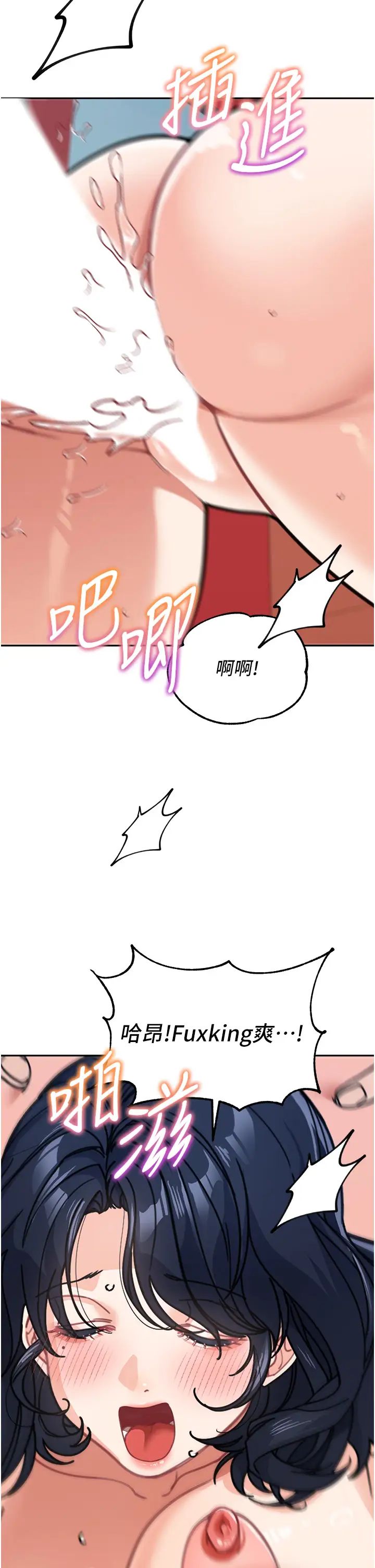 童颜继母第37話-與留學妹的離別砲