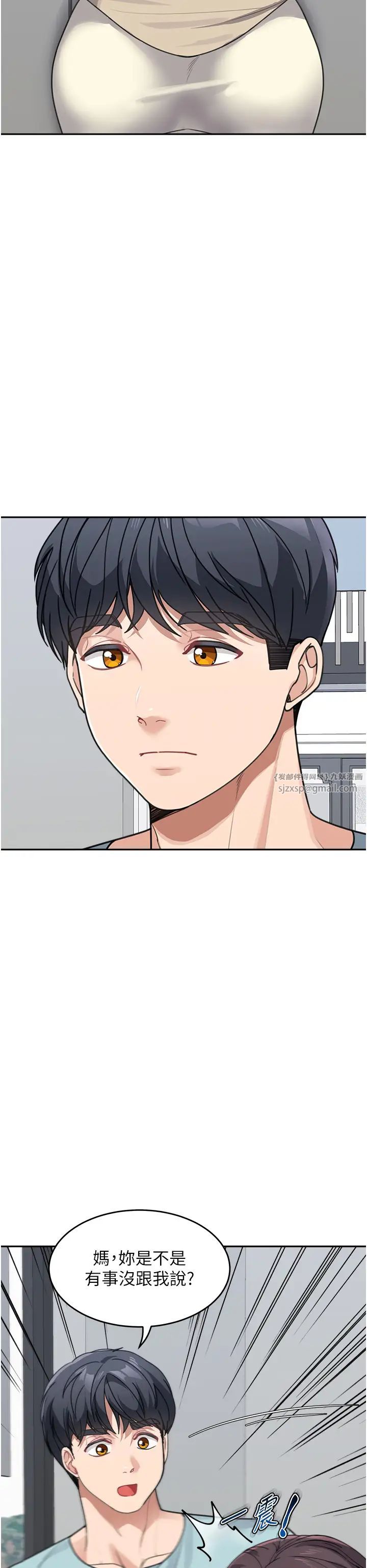 童颜继母第37話-與留學妹的離別砲