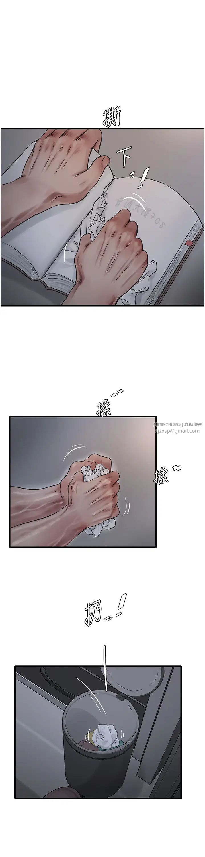 水电工日誌第41話-傢門外激情車震