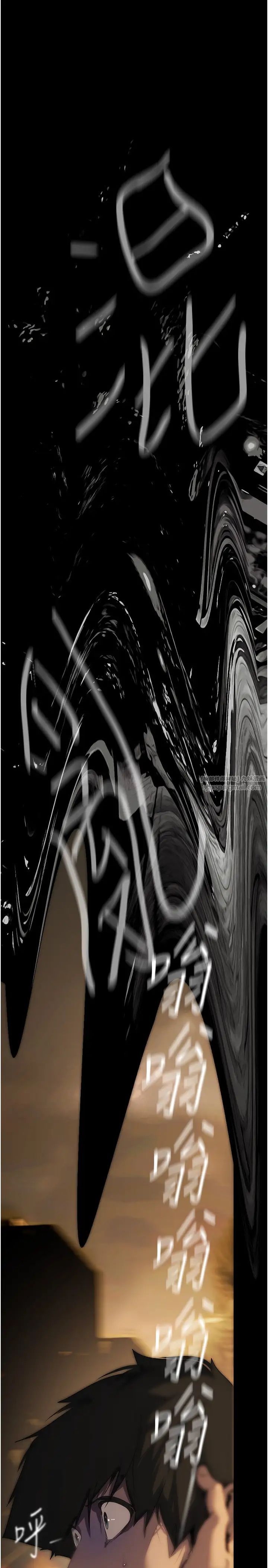 美丽新世界第240話-麻痺自我的快感