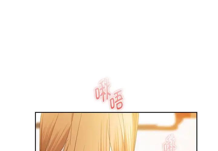 难以克制的欲望第20話