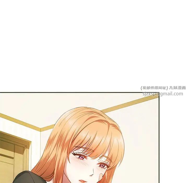 难以克制的欲望第20話