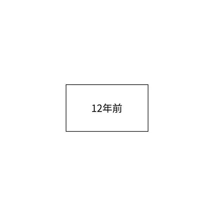 小孩子才做选择第93話