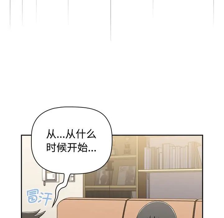 小孩子才做选择第93話