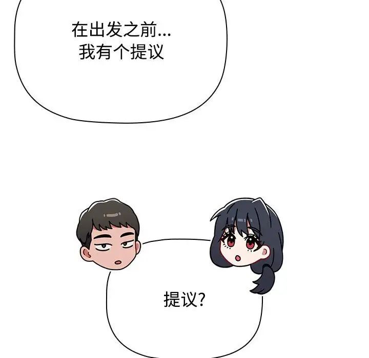 小孩子才做选择第93話