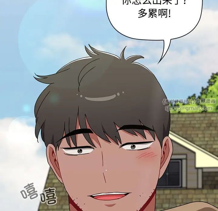 小孩子才做选择第93話