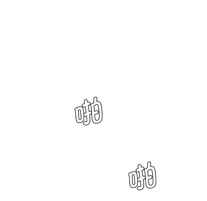 情迷研究室第25話