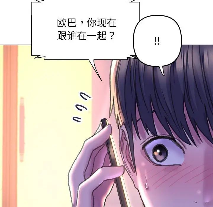 双面人第13話