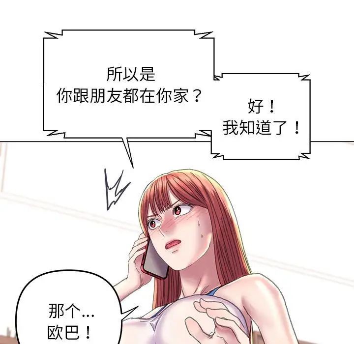 双面人第13話