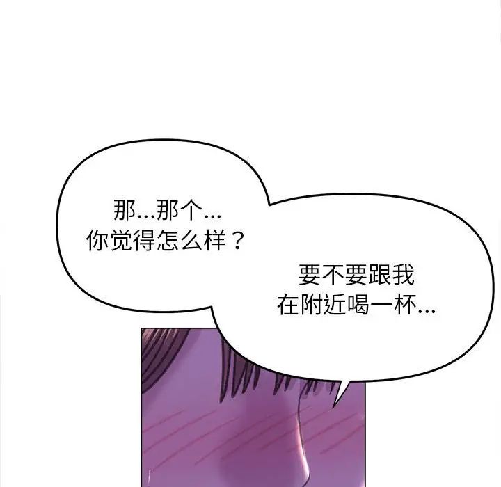 双面人第13話