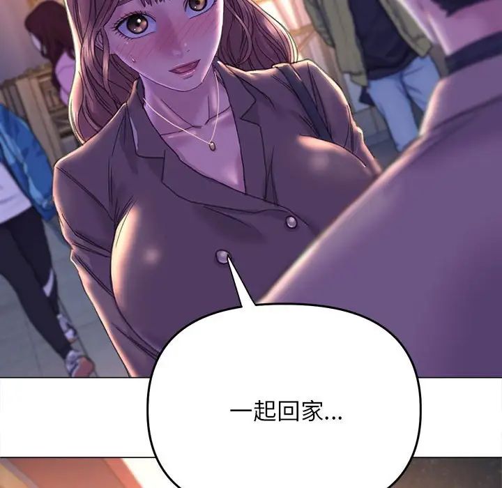 双面人第13話