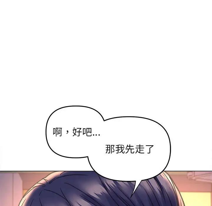 双面人第13話