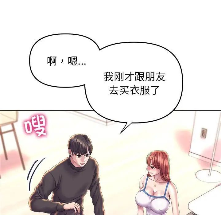 双面人第13話