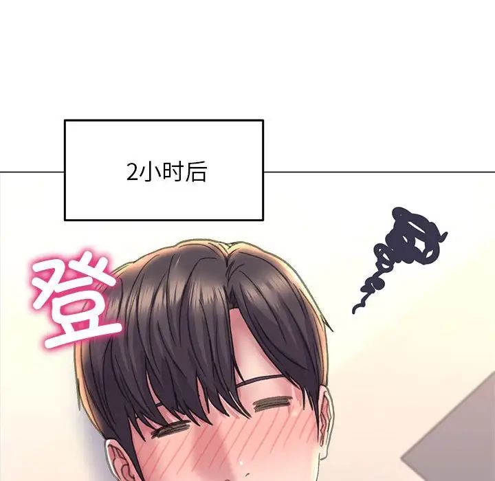 双面人第13話