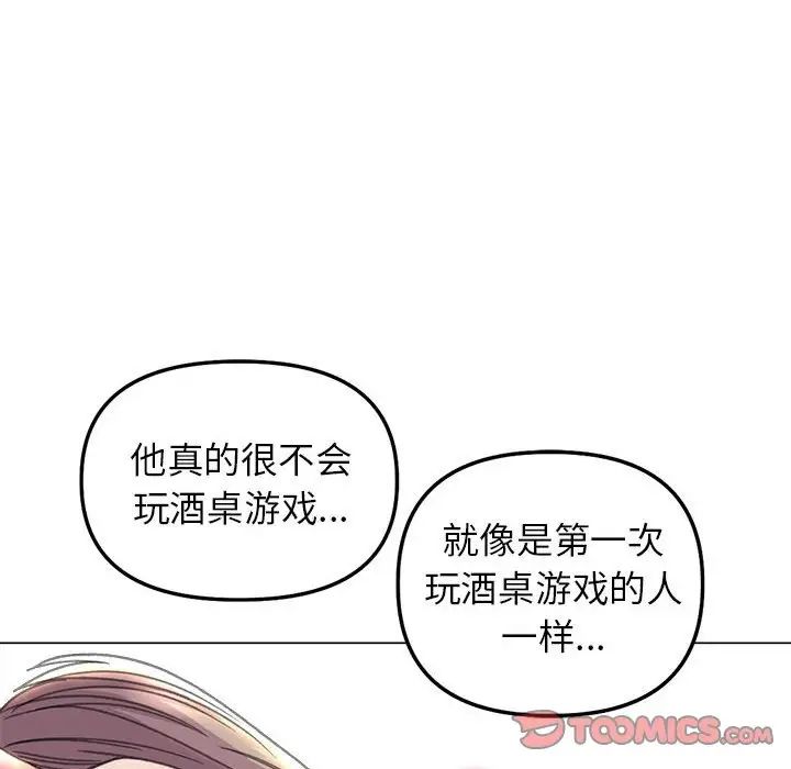 双面人第13話