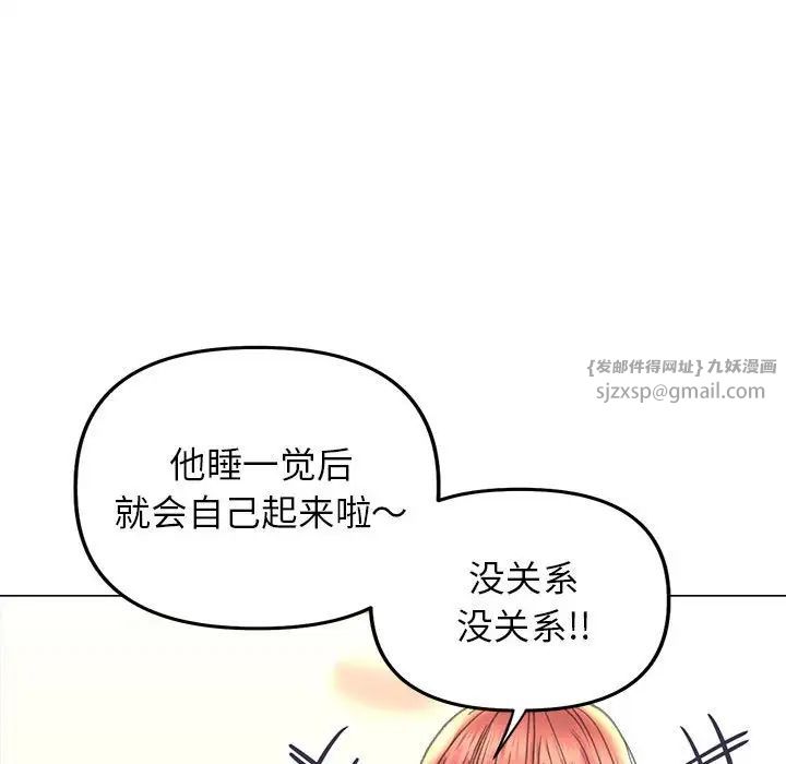 双面人第13話