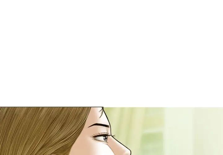 不可抗拒的吸引第5話