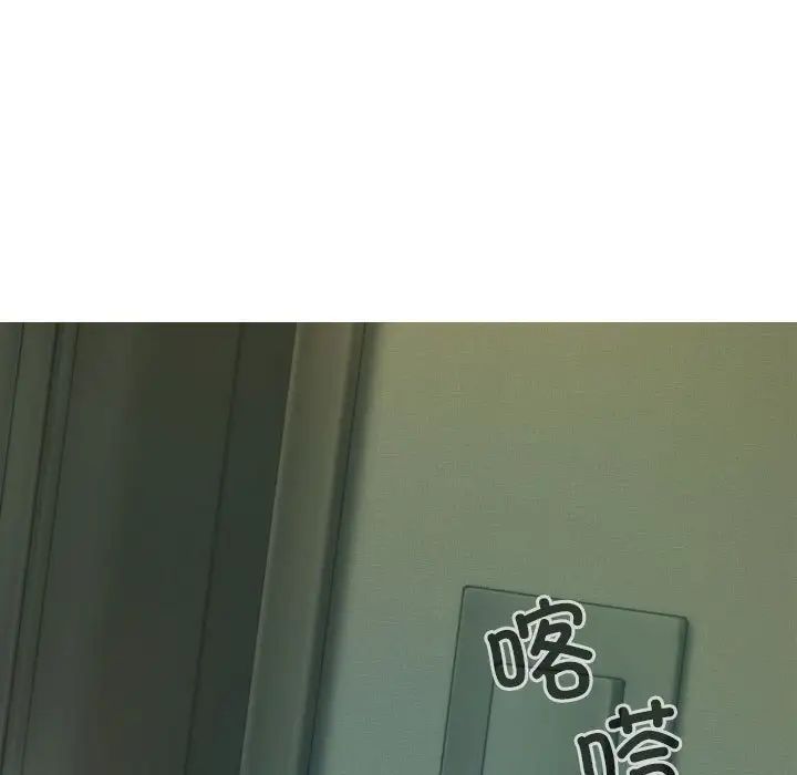 不可抗拒的吸引第5話