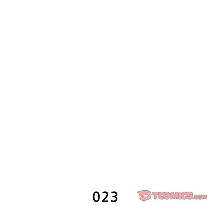 上门男家教第23話
