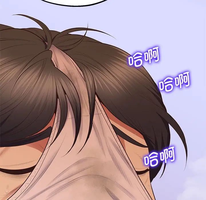 上门男家教第23話