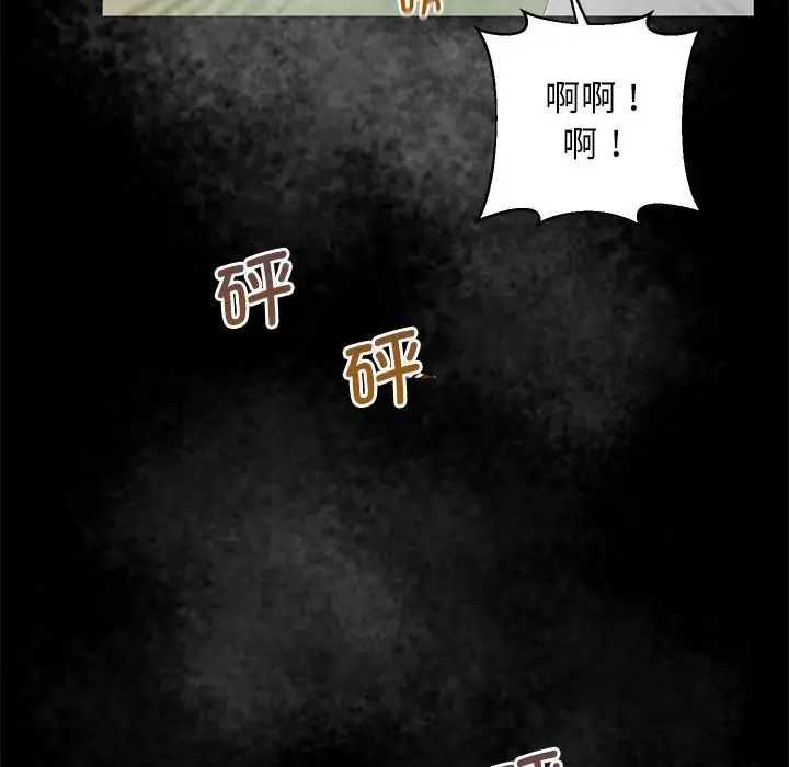 上门男家教第23話