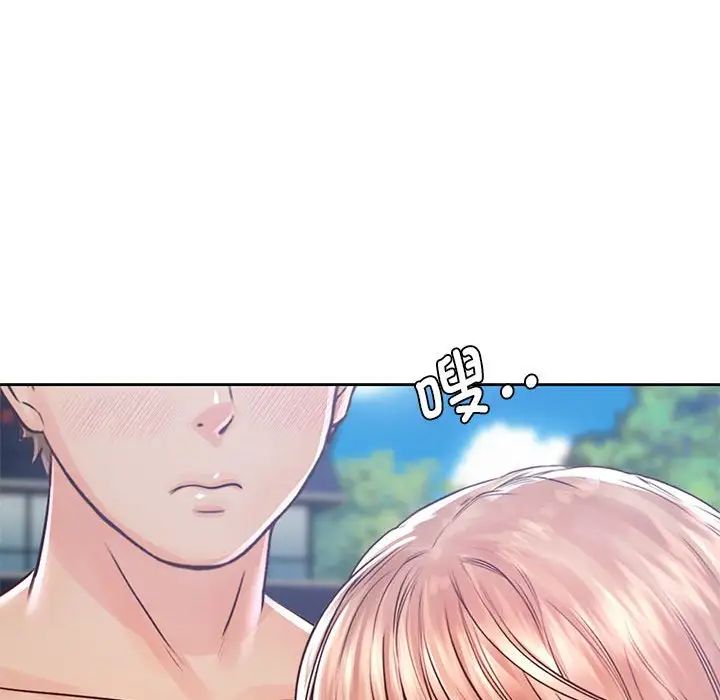 情定大阪第32話