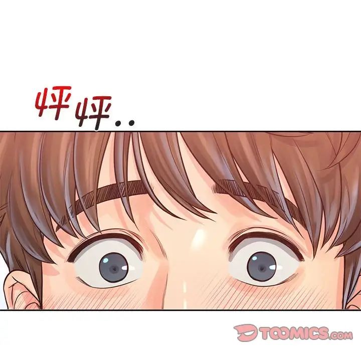 情定大阪第32話