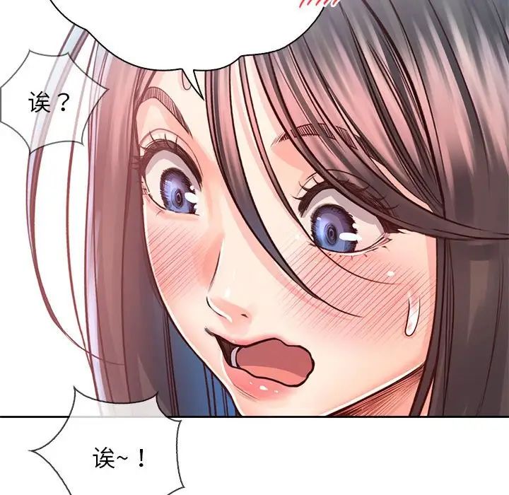 情定大阪第32話