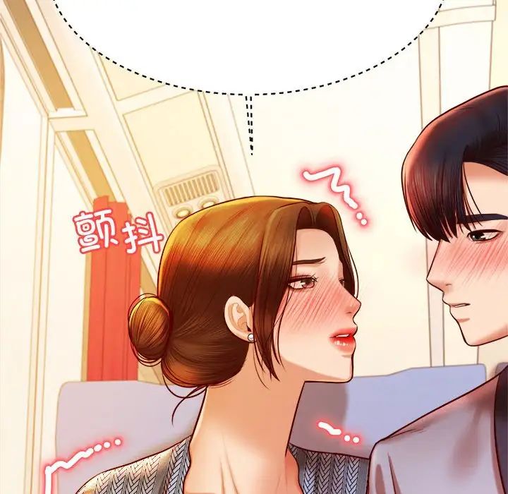 老师的课外教学第37話