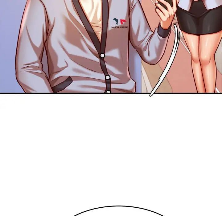 老师的课外教学第37話
