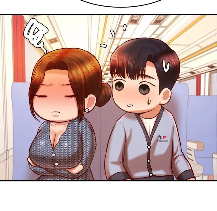 老师的课外教学第37話