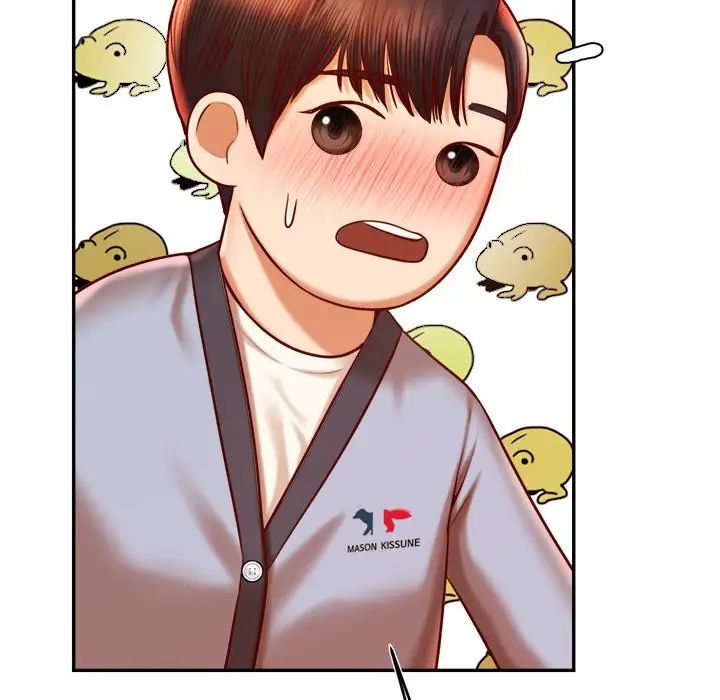 老师的课外教学第37話