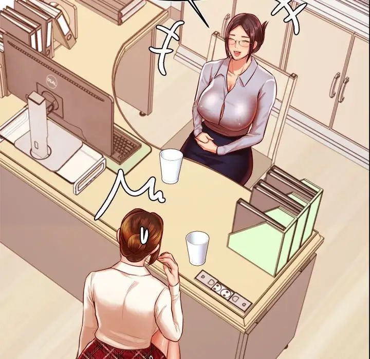 老师的课外教学第37話