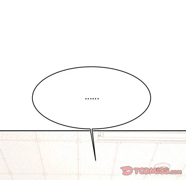 老师的课外教学第37話