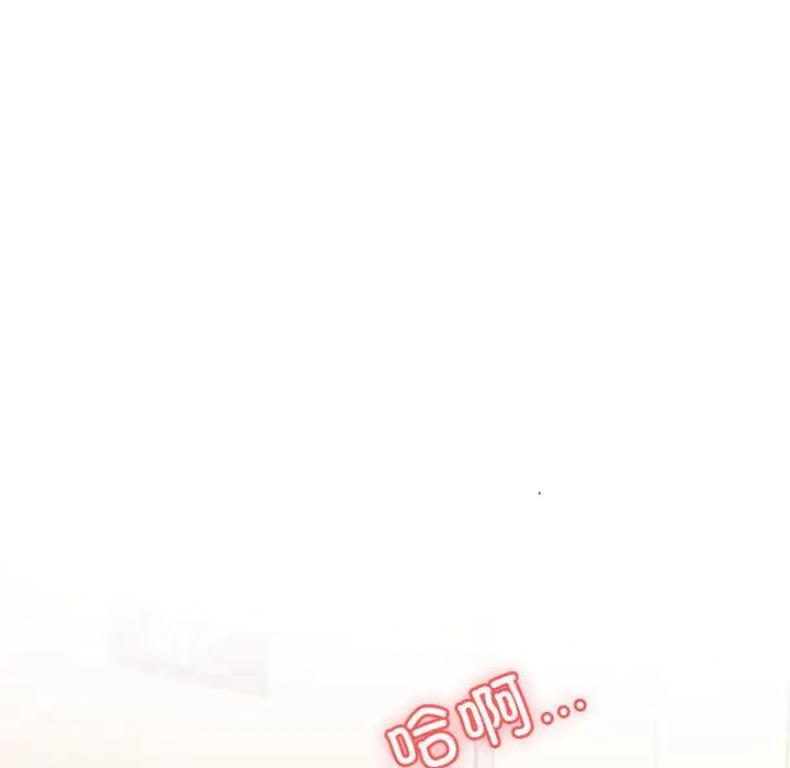 老师的课外教学第37話