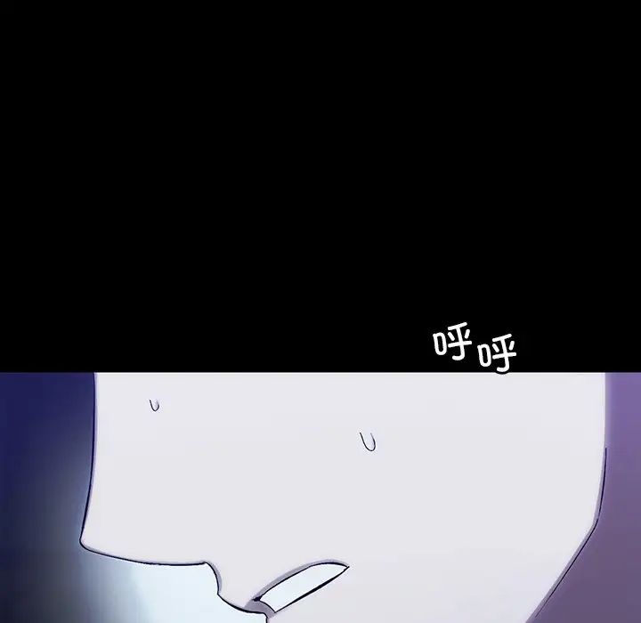 转世续缘第8話