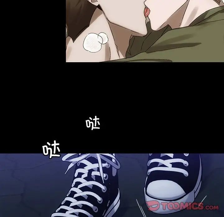 转世续缘第8話