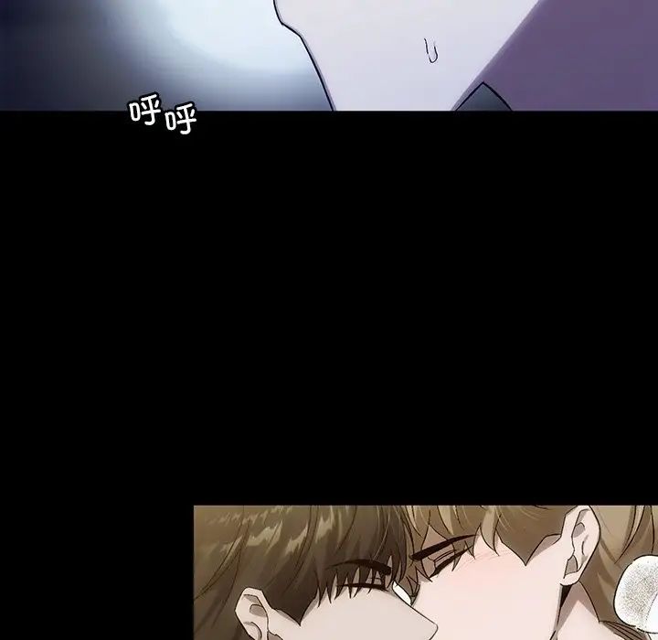 转世续缘第8話