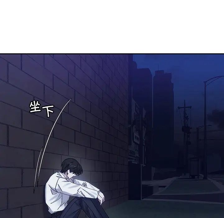 转世续缘第8話
