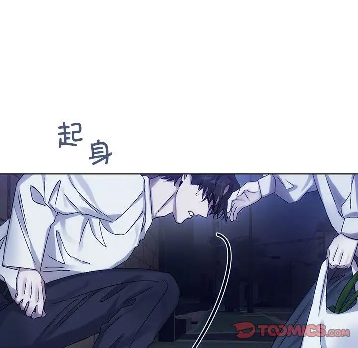 转世续缘第8話