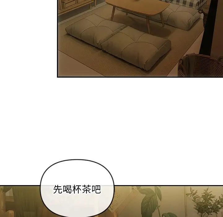 转世续缘第8話