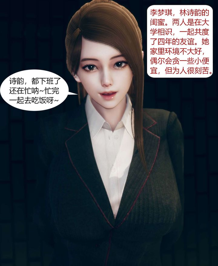 [3D]被催眠洗腦，墮落為母狗性奴的冷艷千金與總裁母親 - 第01話5.jpg,[3D]被催眠洗腦，墮落為母狗性奴的冷艷千金與總裁母親 - 第01話5,[3D]被催眠洗腦，墮落為母狗性奴的冷艷千金與總裁母親 - 第01話