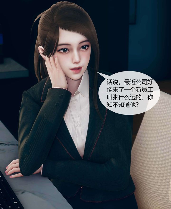 [3D]被催眠洗脑，堕落为母狗性奴的冷艷千金与总裁母亲第01话