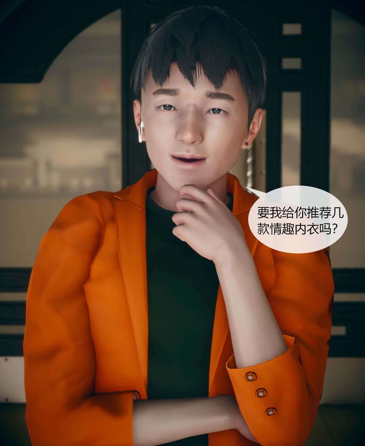 [3D]被催眠洗脑，堕落为母狗性奴的冷艷千金与总裁母亲第01话