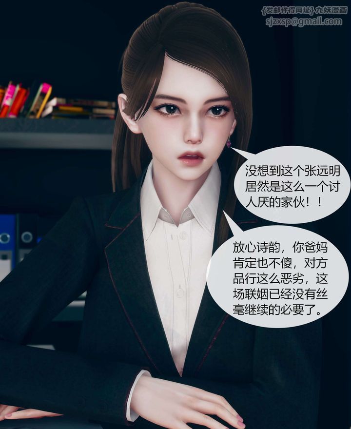 [3D]被催眠洗脑，堕落为母狗性奴的冷艷千金与总裁母亲第01话